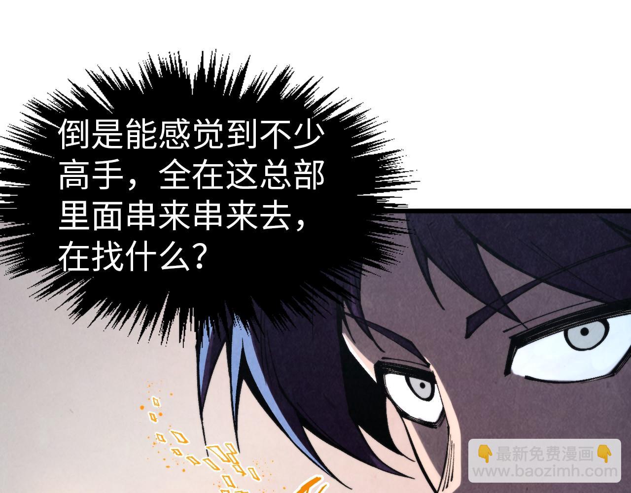 第330话 捷径23
