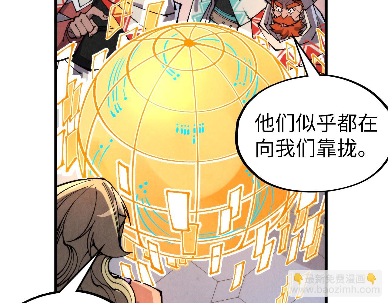 第330话 捷径26
