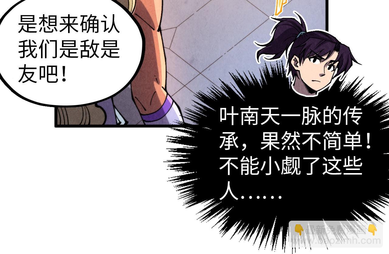 第330话 捷径27