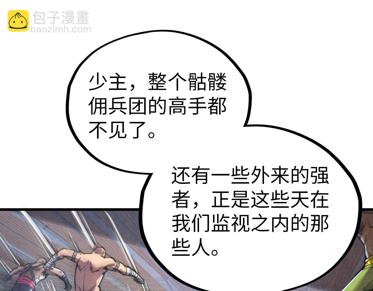 第330话 捷径28