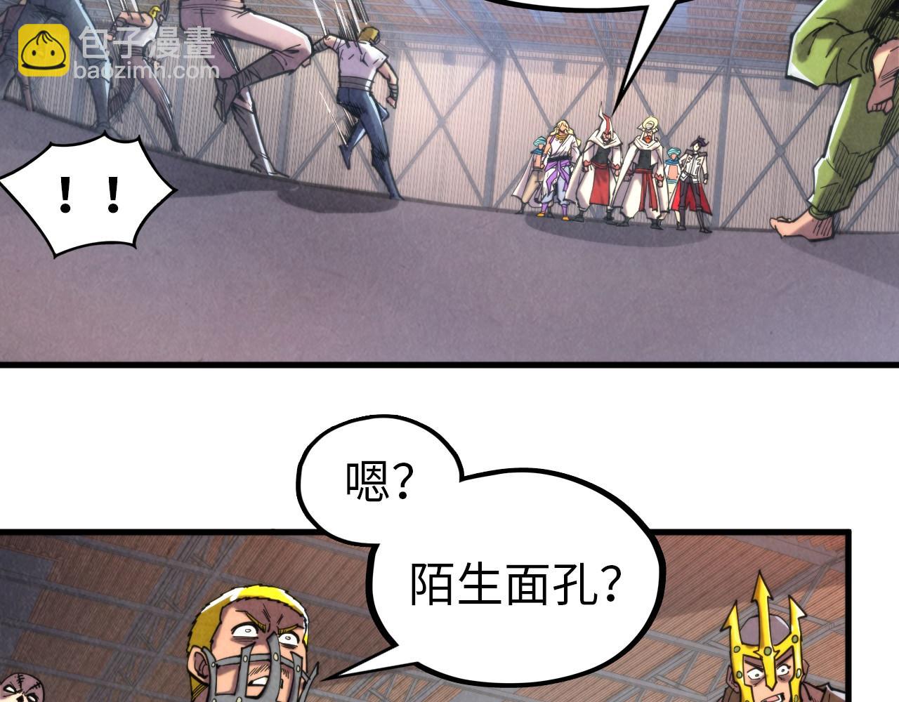 第330话 捷径29