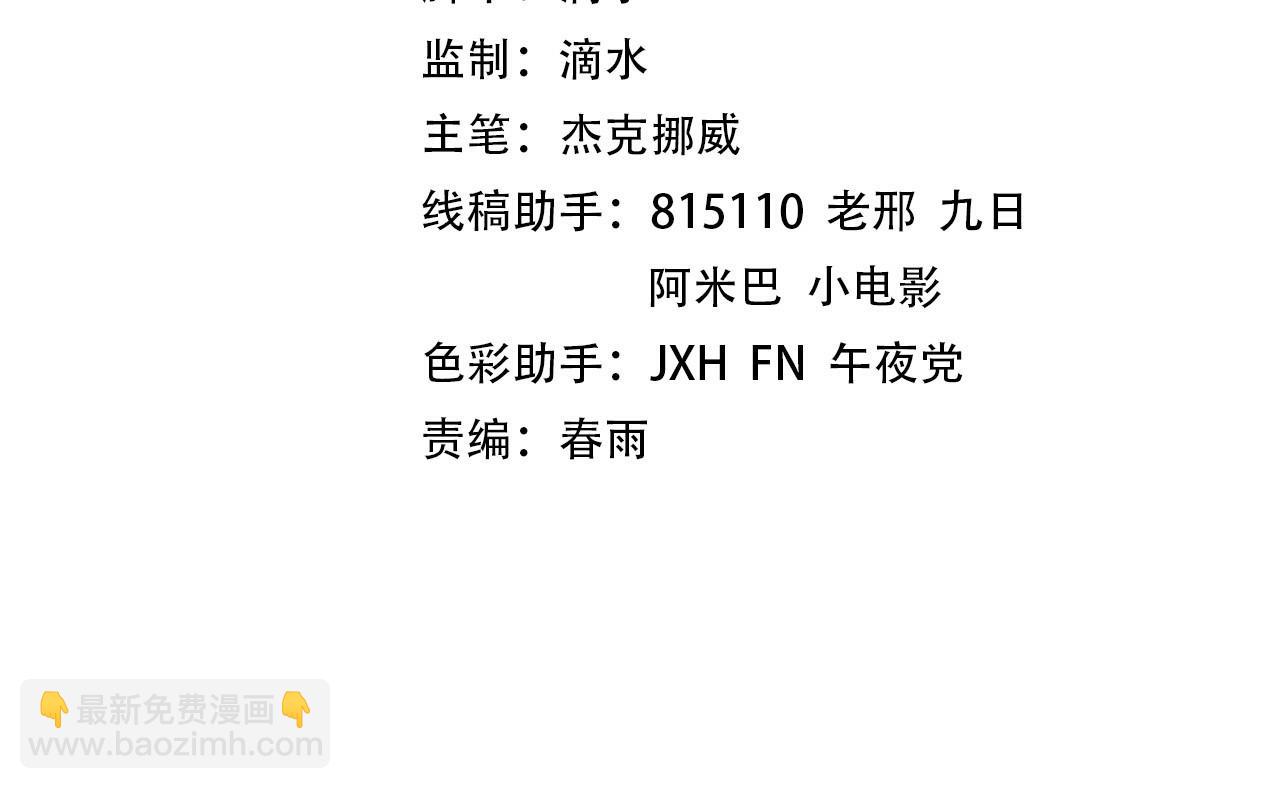 第330话 捷径3