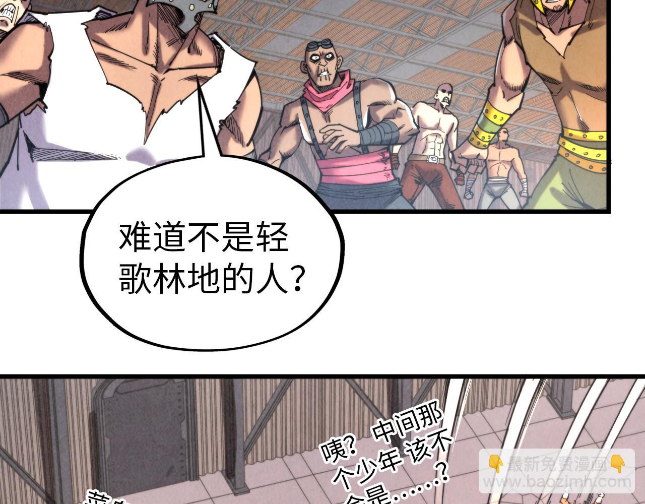 第330话 捷径30