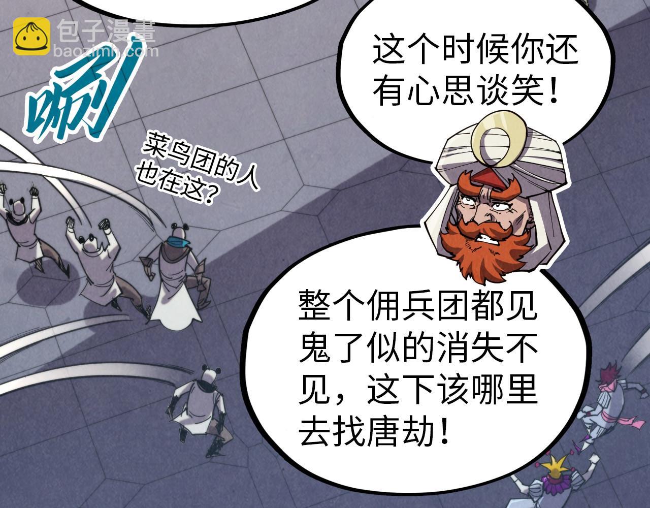 第330话 捷径33