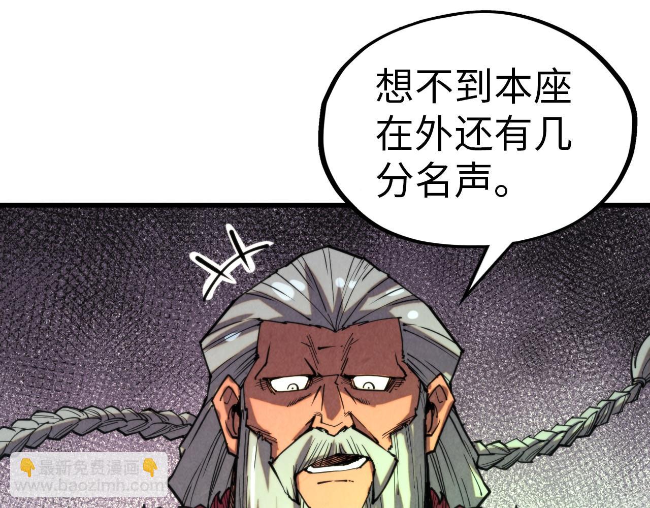 第330话 捷径41