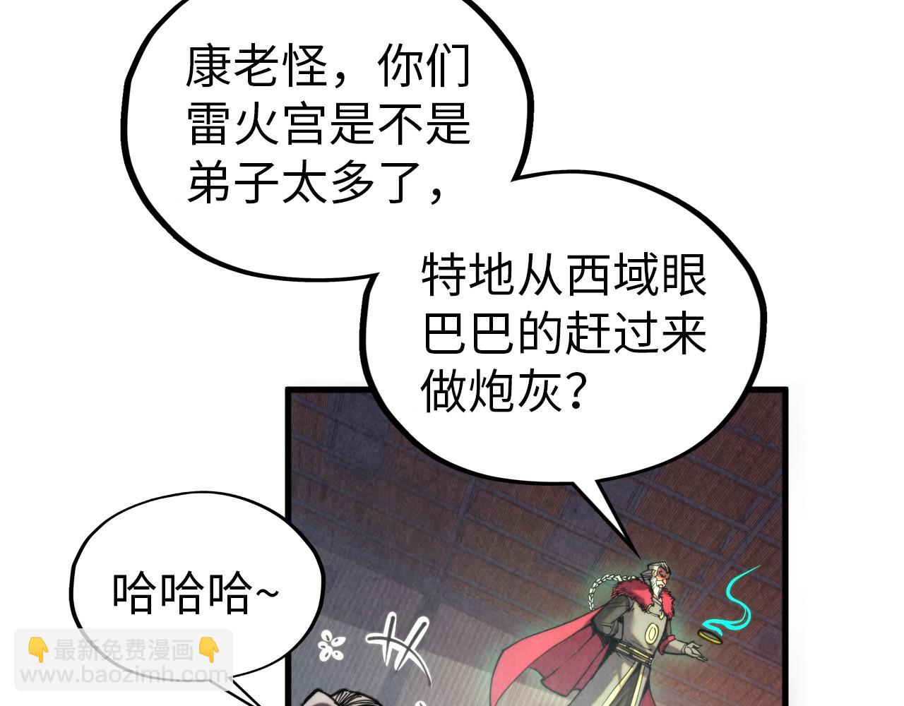 第330话 捷径50