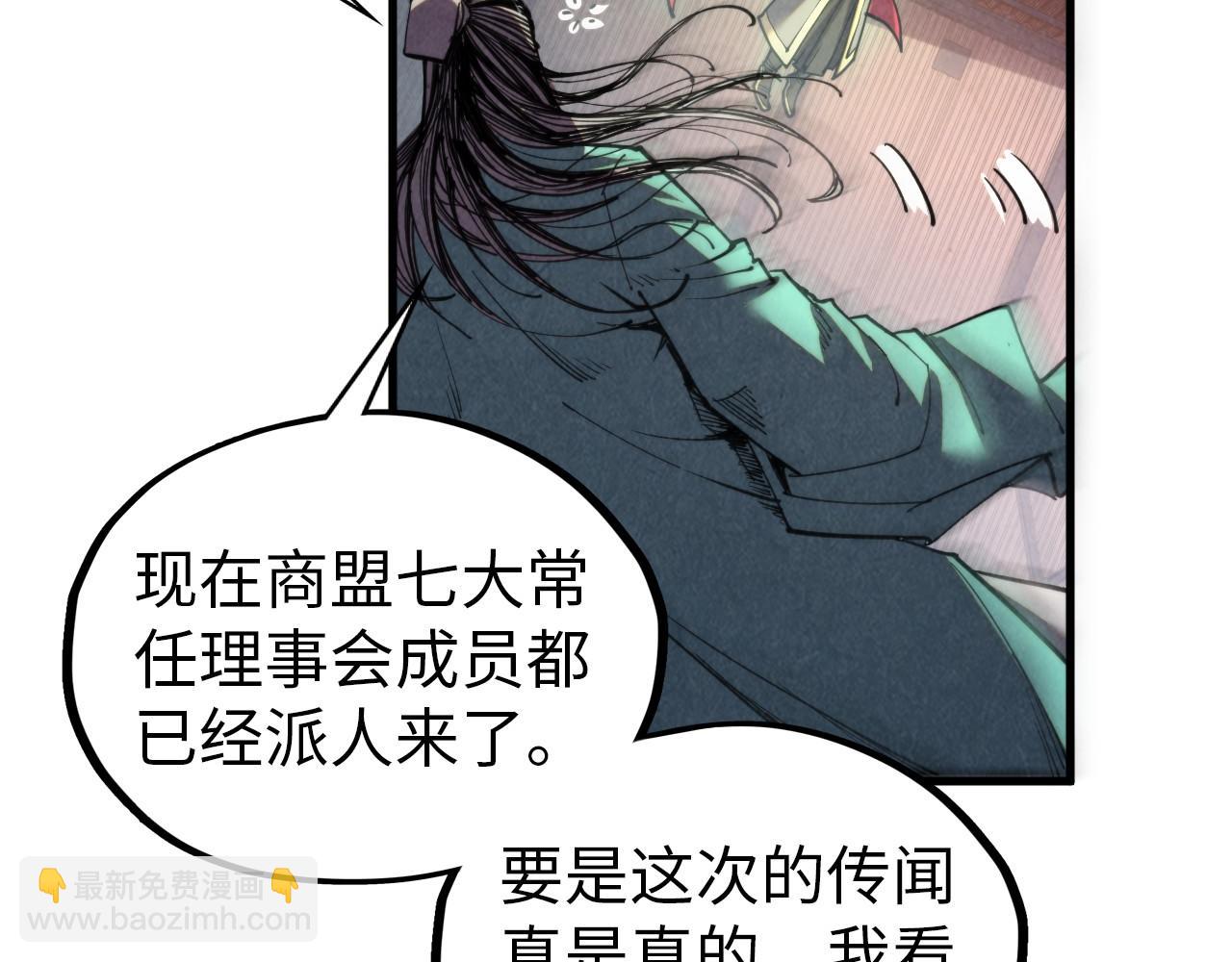 第330话 捷径51