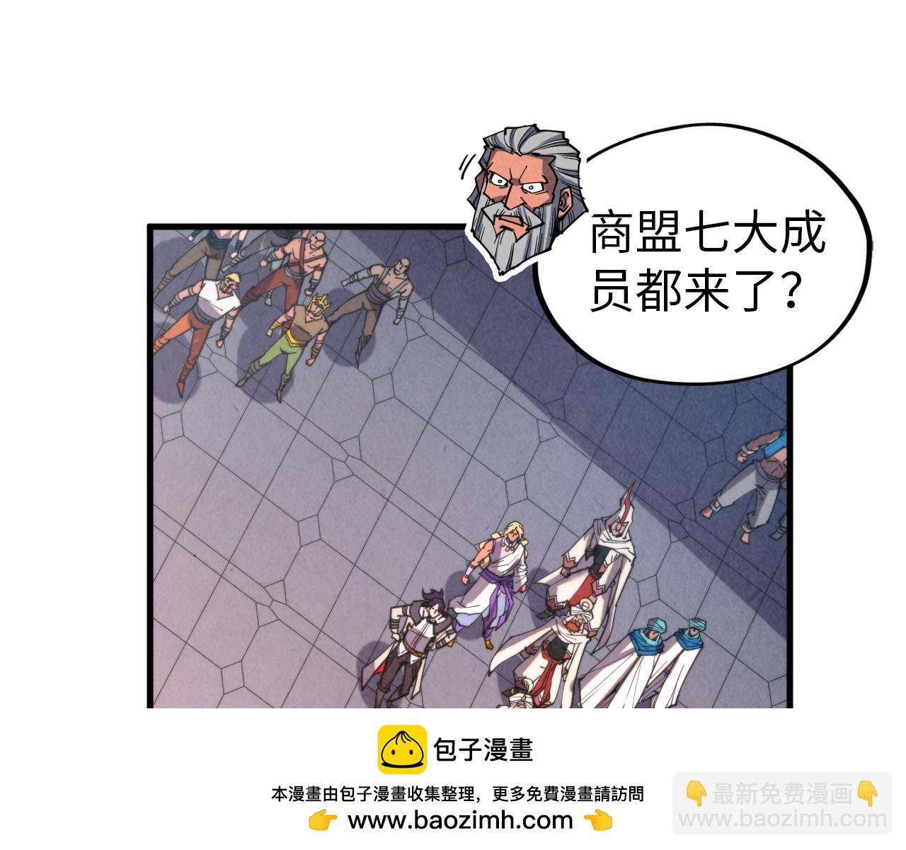 第330话 捷径53