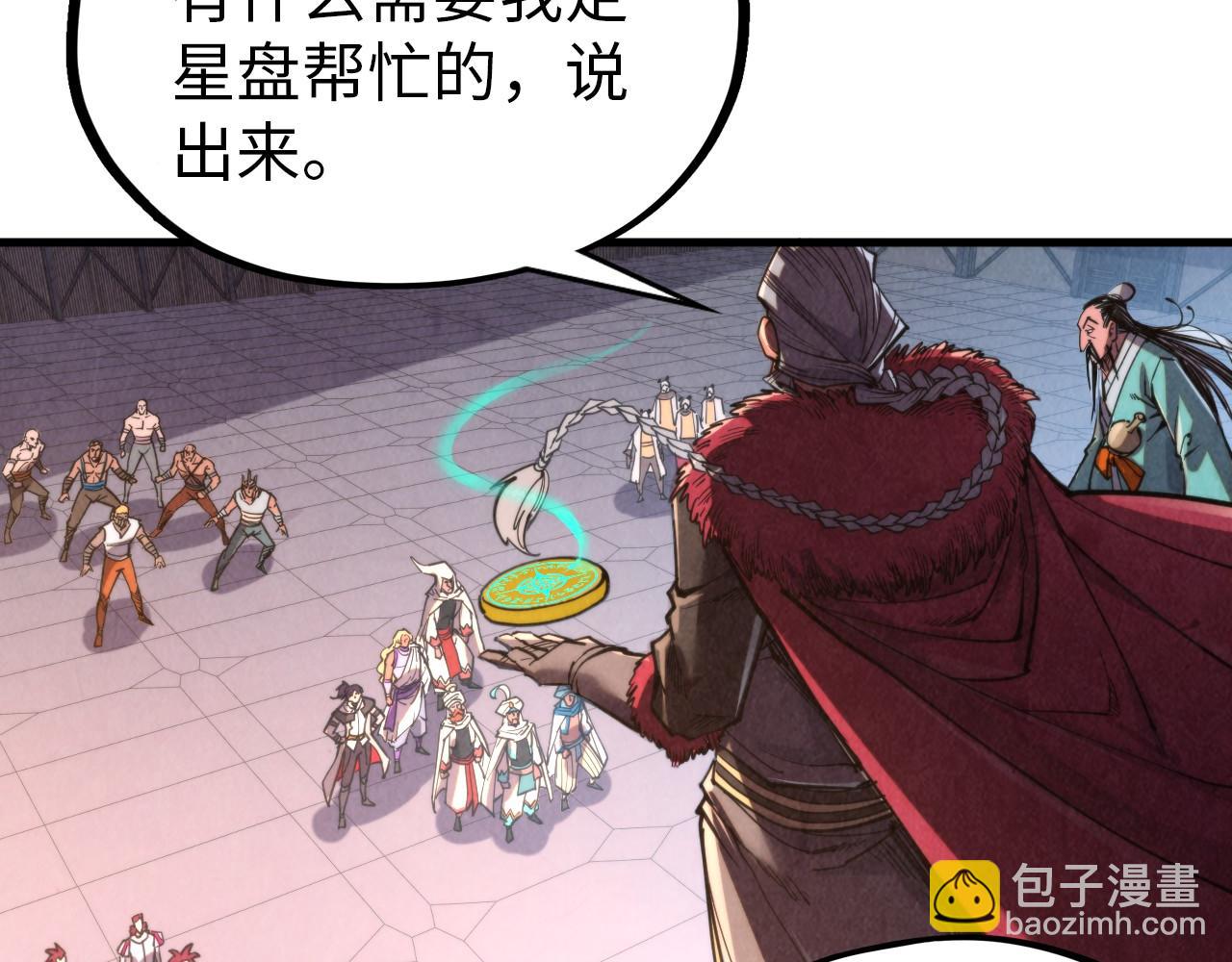 第330话 捷径56