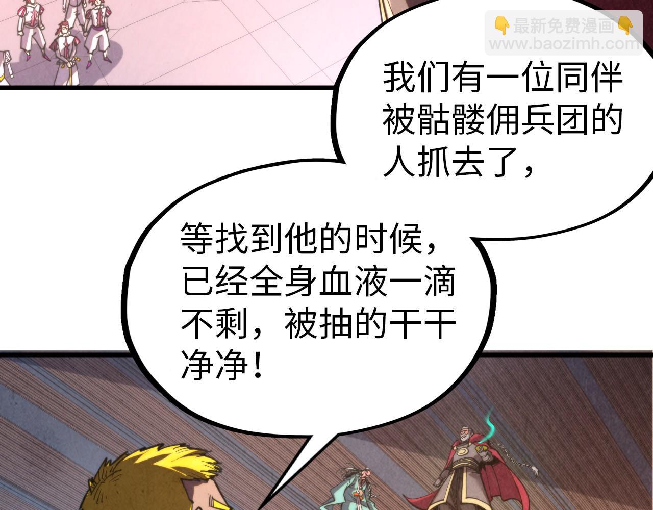 第330话 捷径57