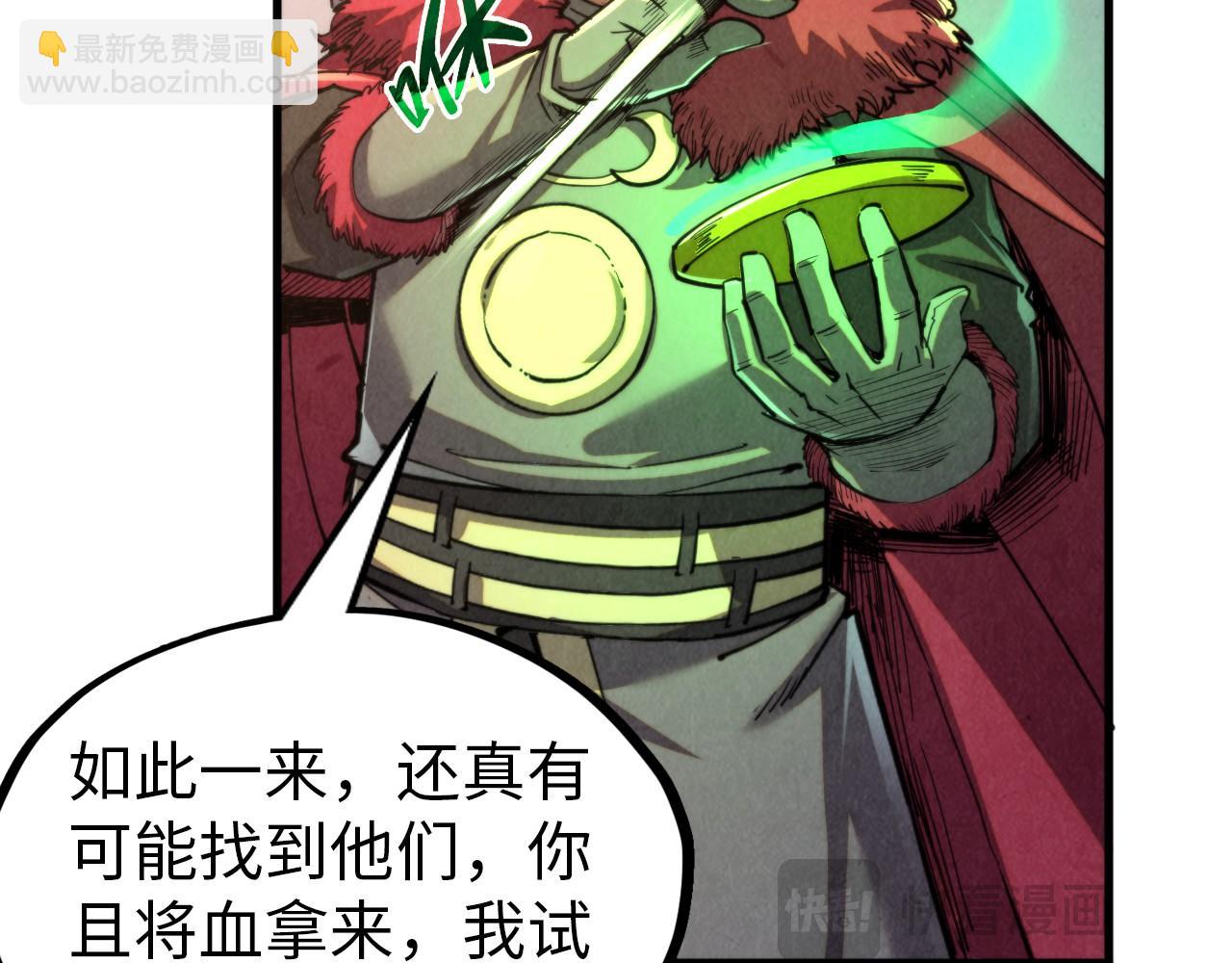 第330话 捷径61