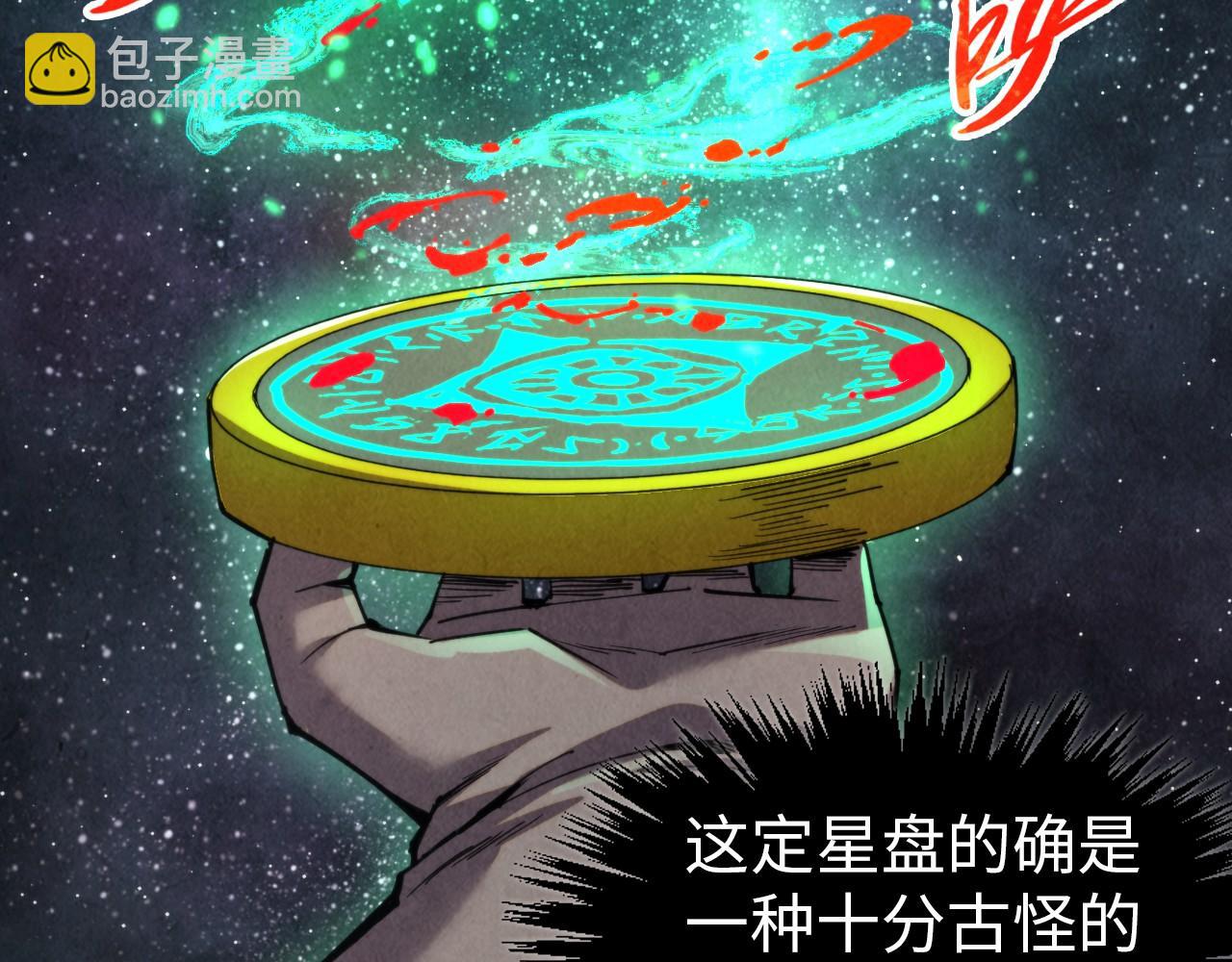 第330话 捷径65