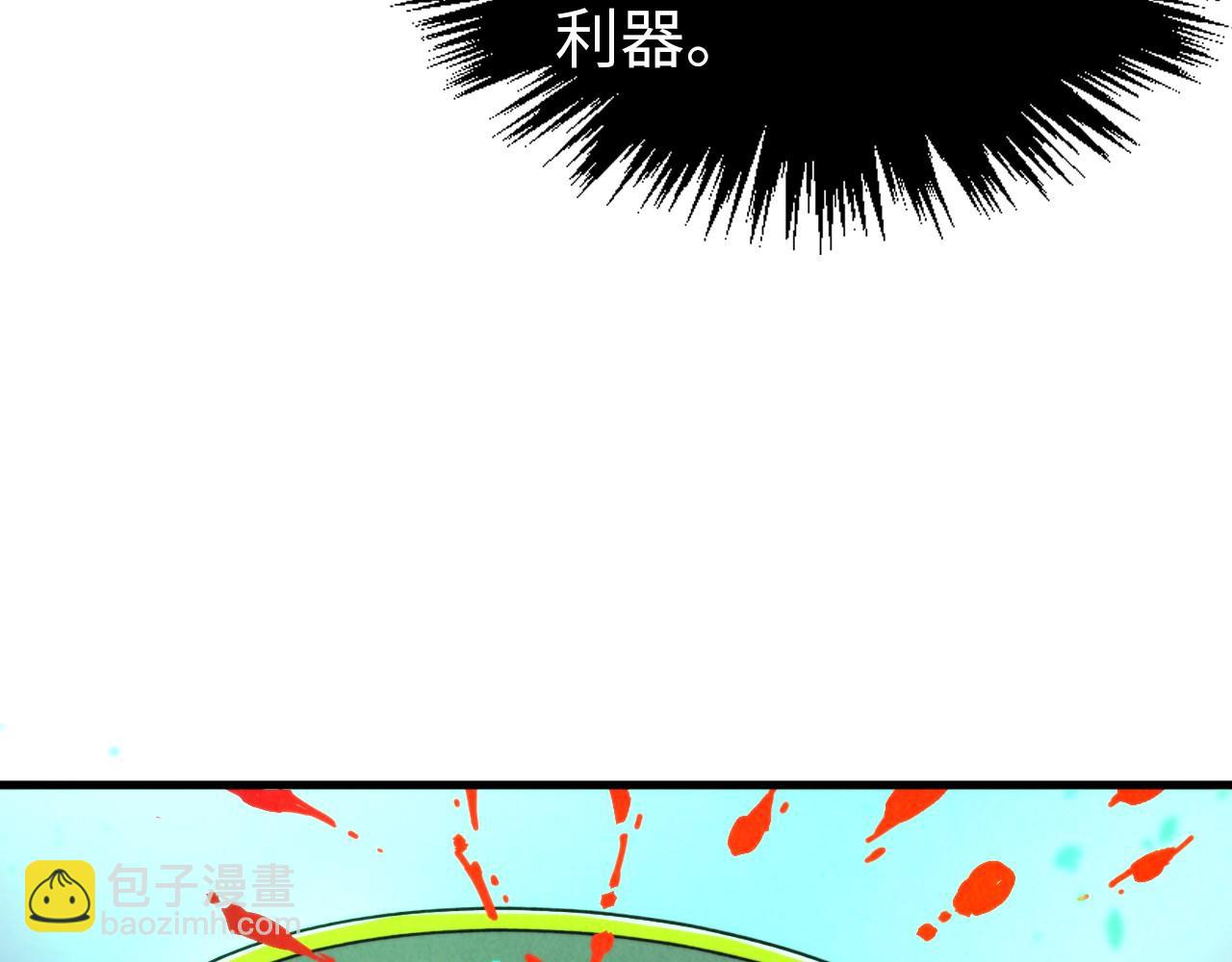 第330话 捷径67
