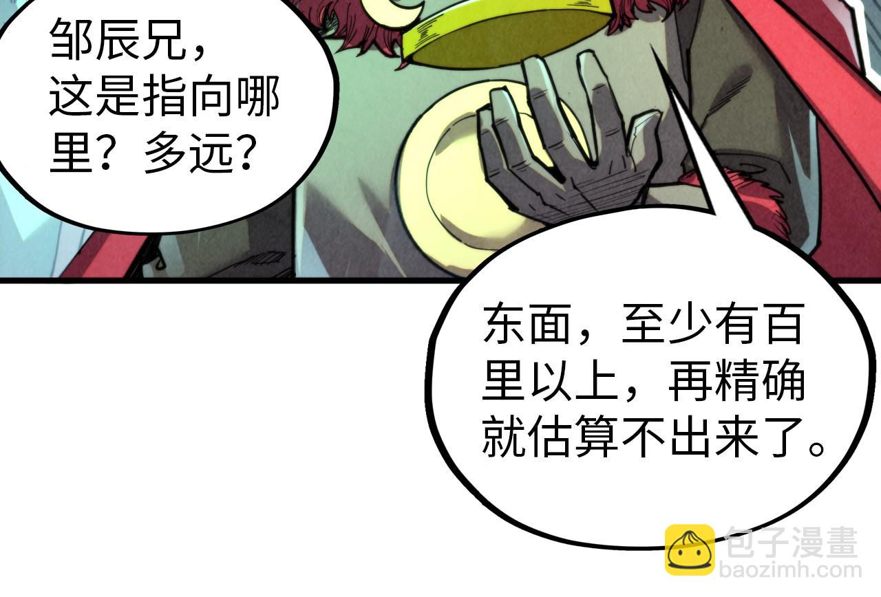 第330话 捷径71