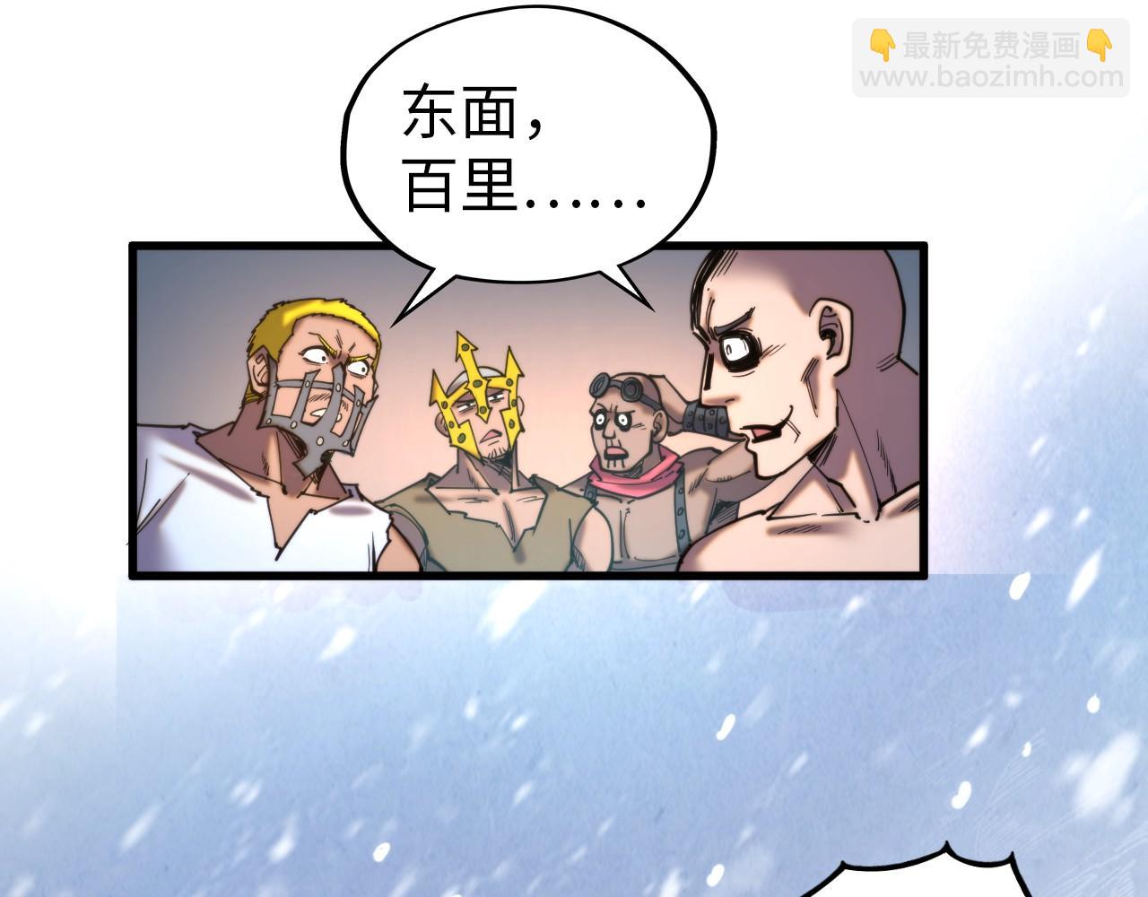 第330话 捷径72