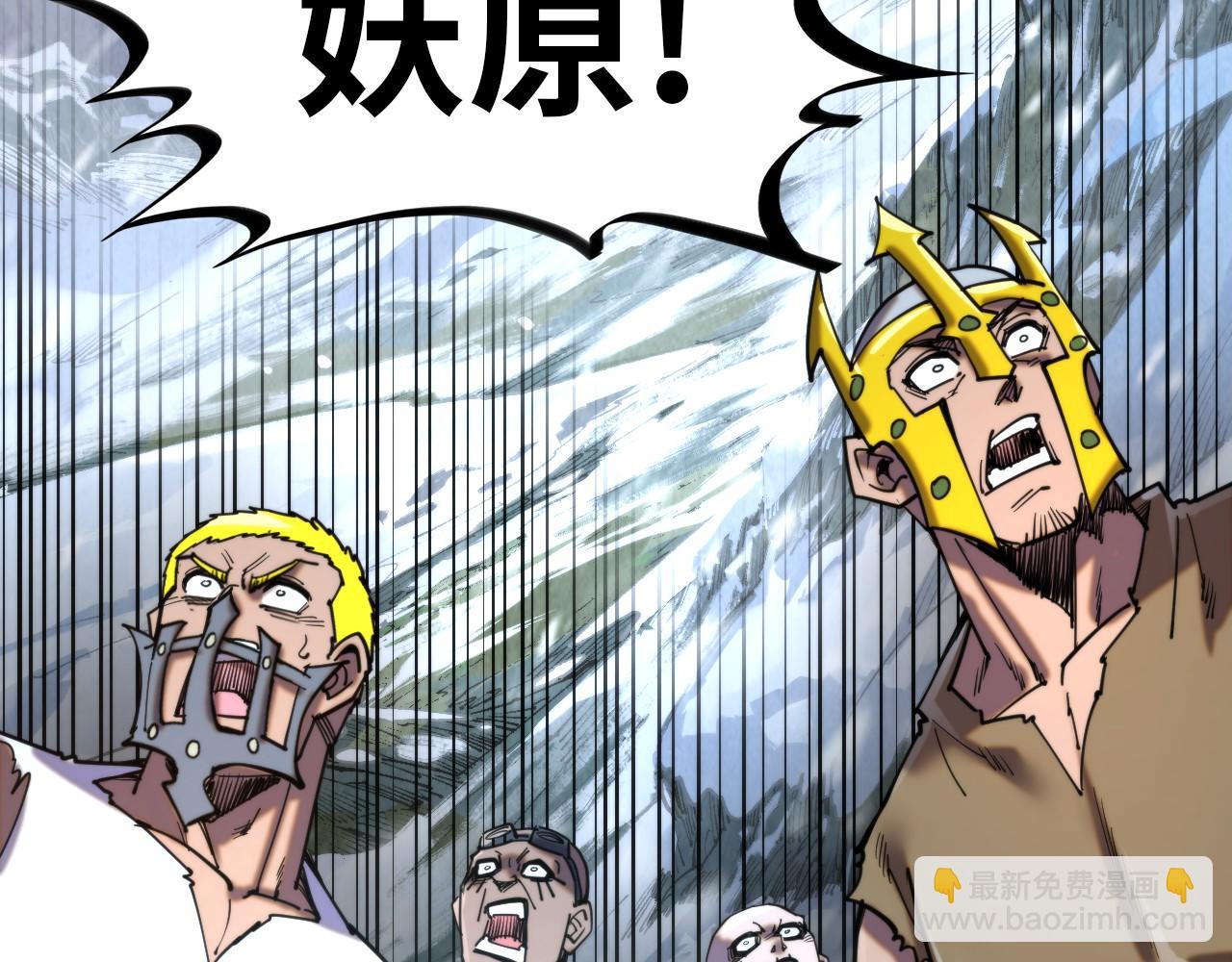 第330话 捷径74