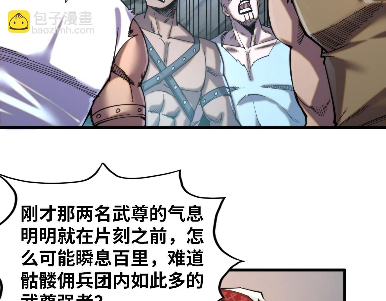 第330话 捷径75