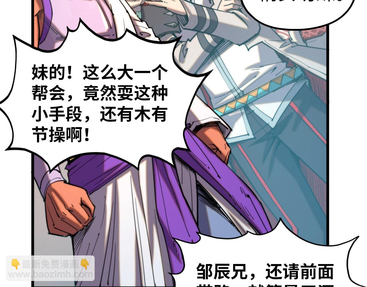 第330话 捷径77