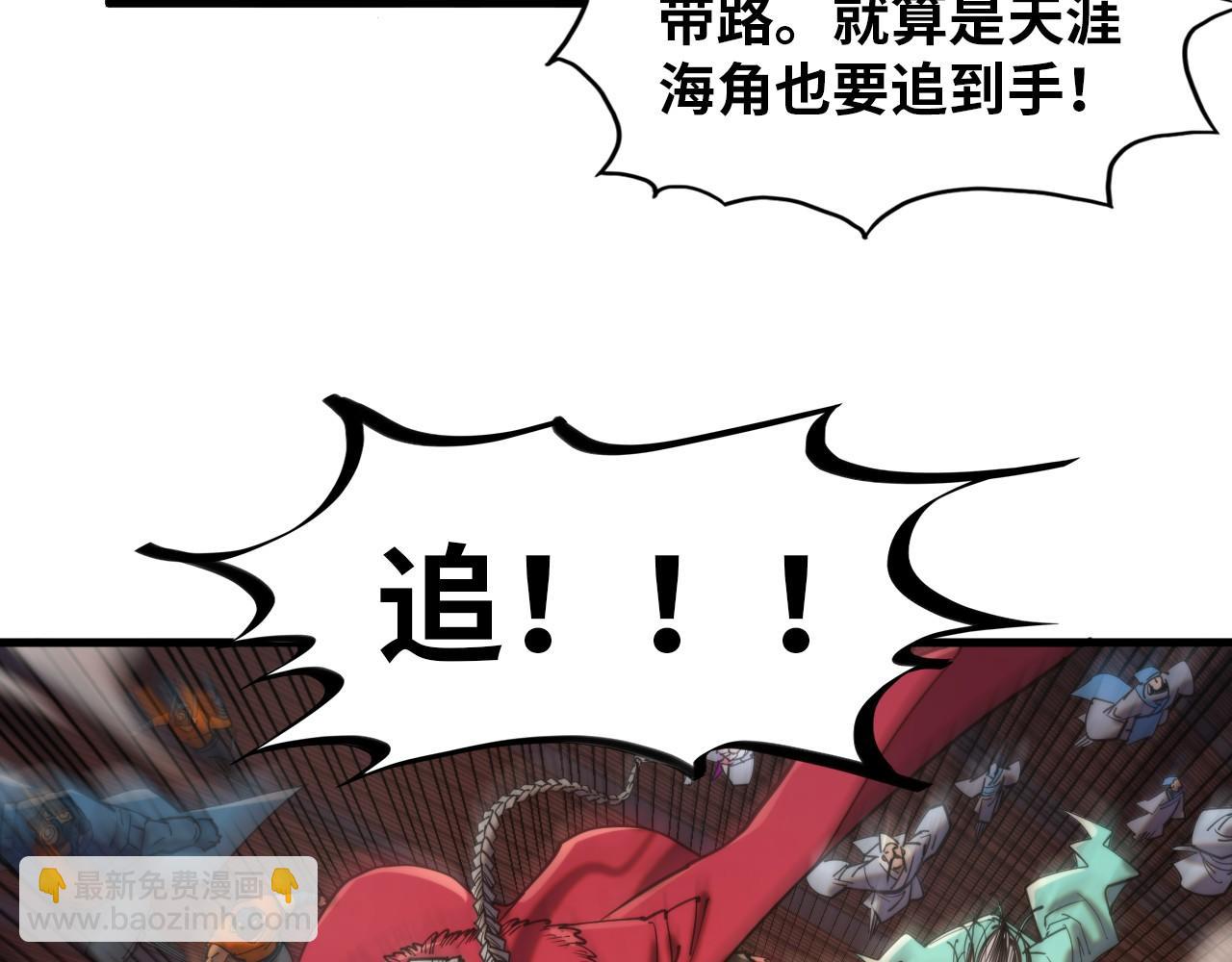 第330话 捷径78