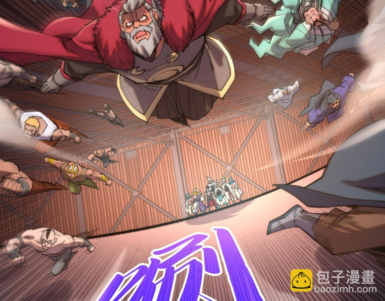 第330话 捷径79