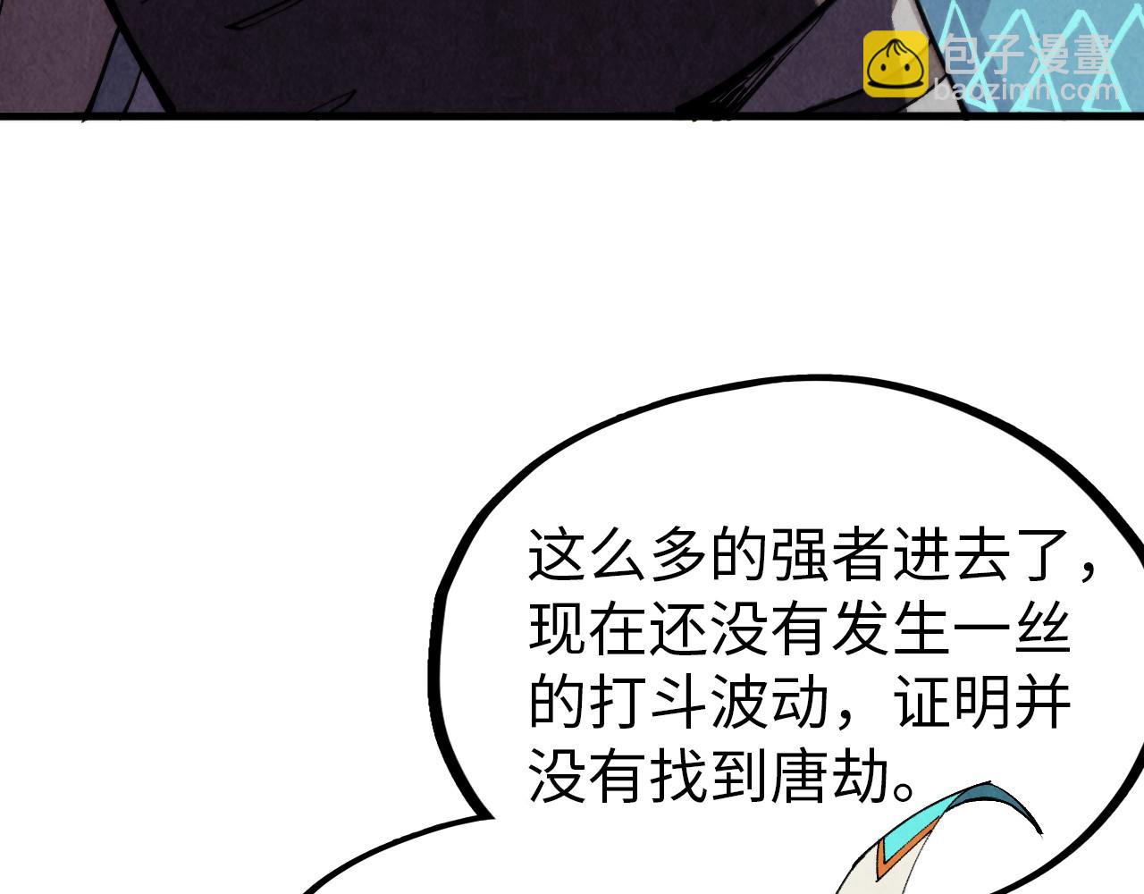 第330话 捷径8