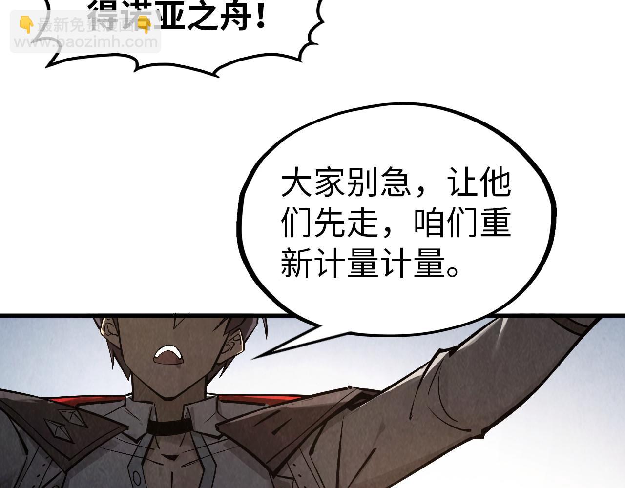 第330话 捷径85