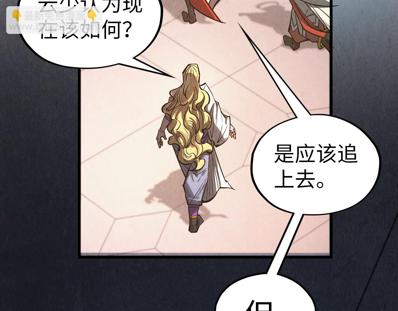 第330话 捷径88