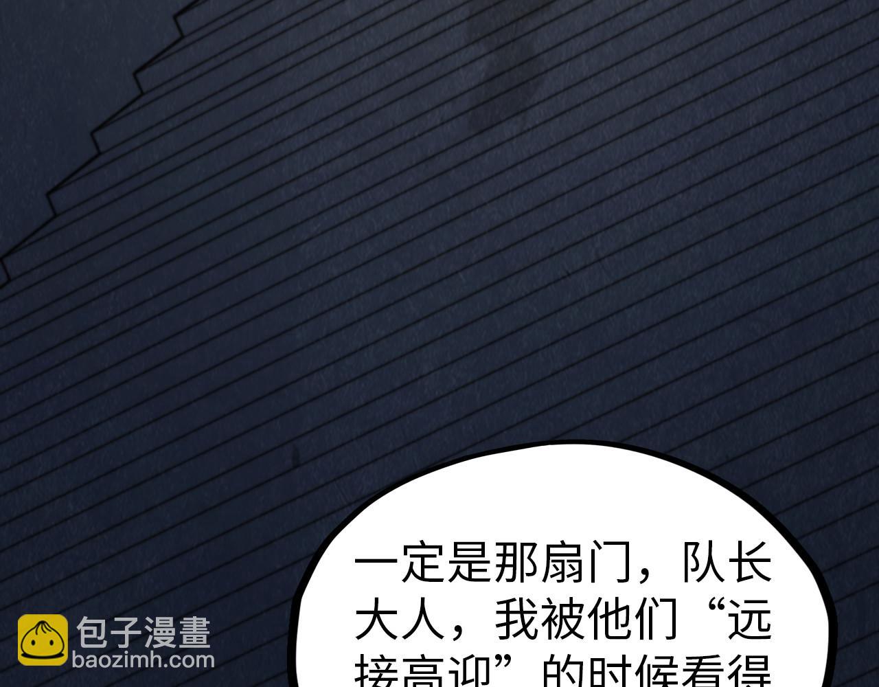 第330话 捷径91