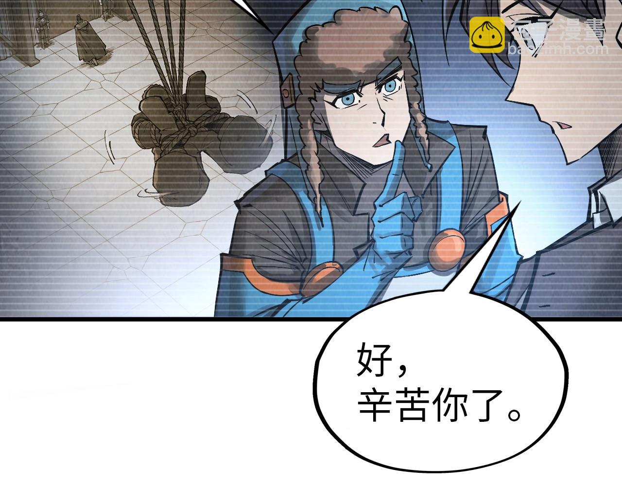 第330话 捷径93