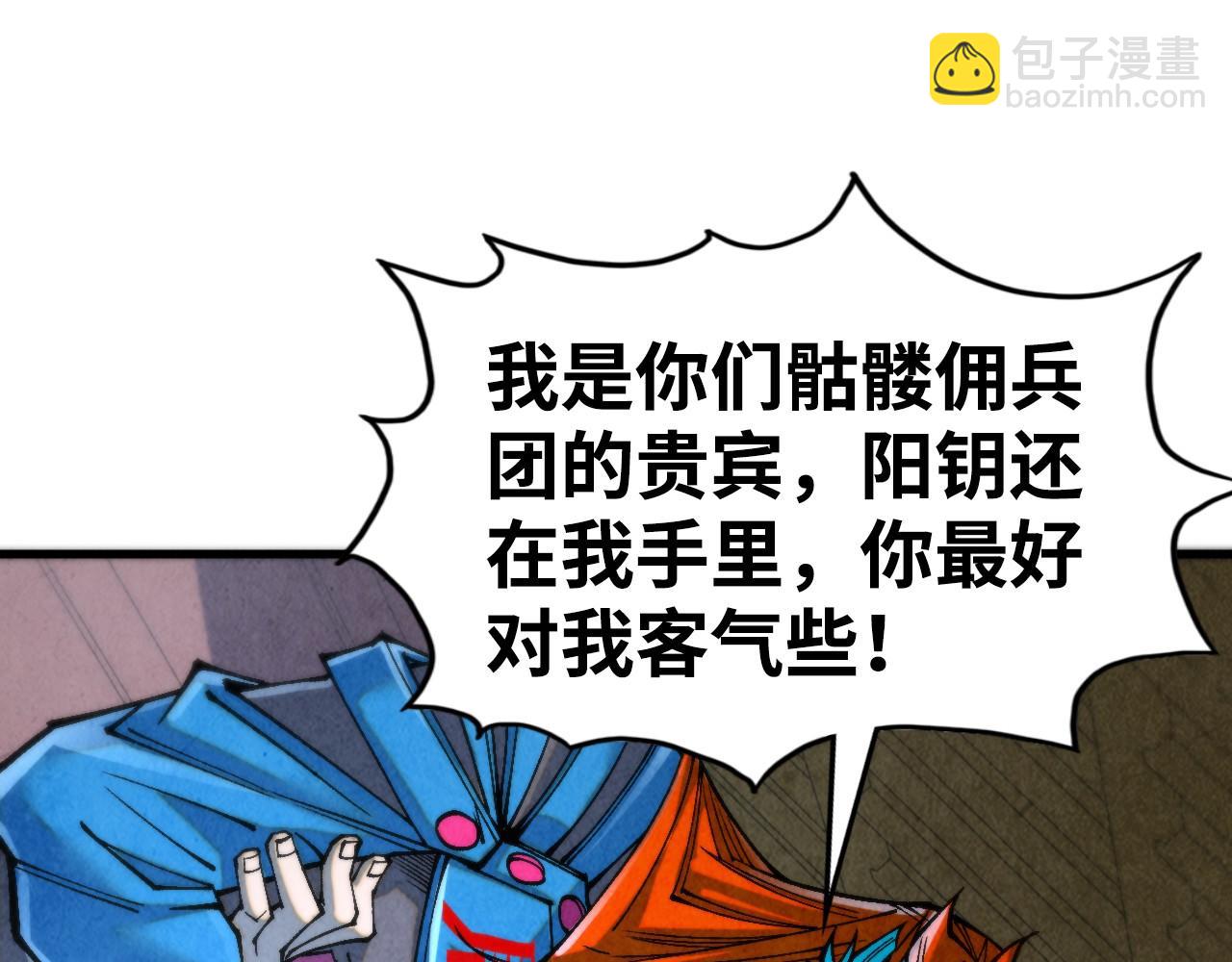 第334话 舰毁人擒112