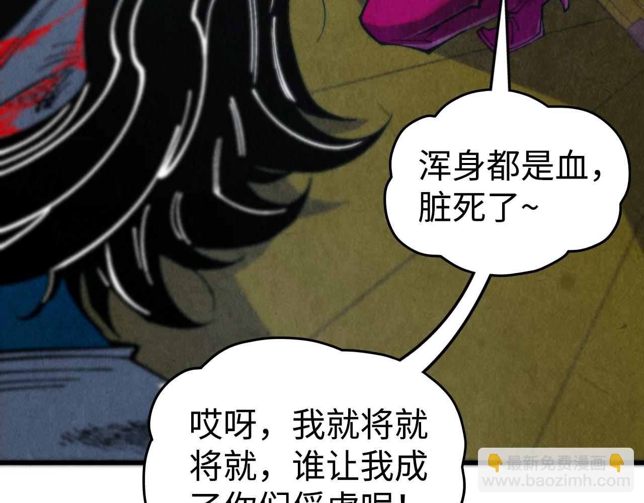 第334话 舰毁人擒115
