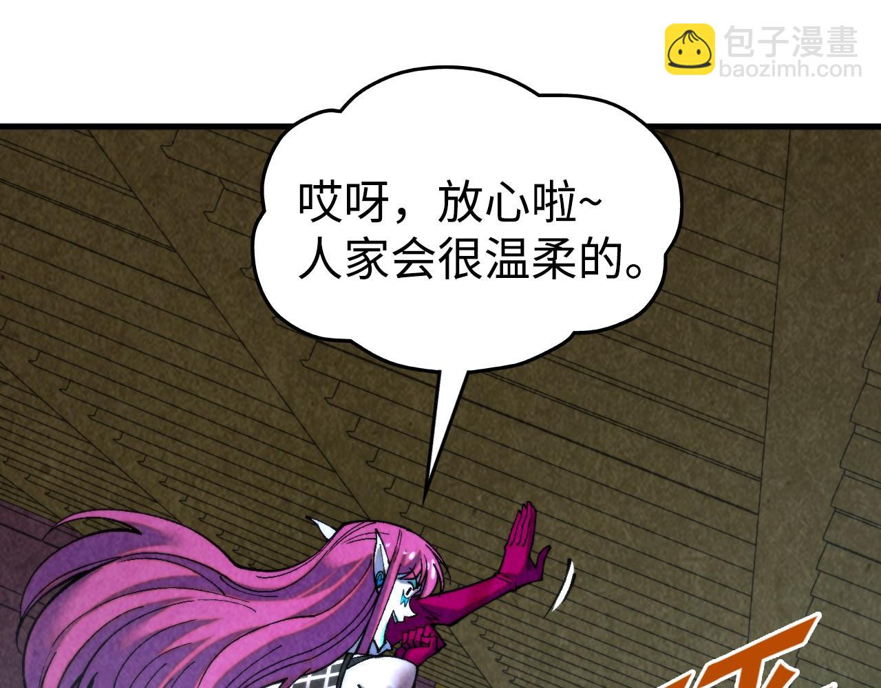 第334话 舰毁人擒119