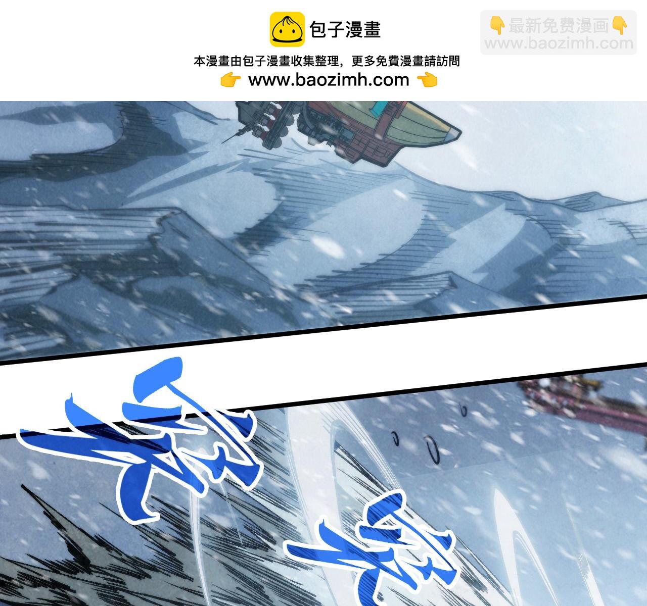 第334话 舰毁人擒12
