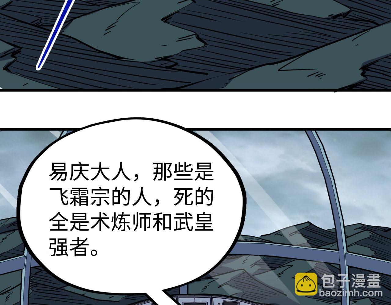 第334话 舰毁人擒133