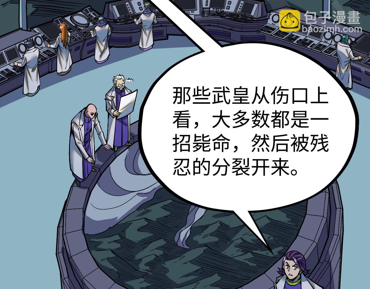 第334话 舰毁人擒134