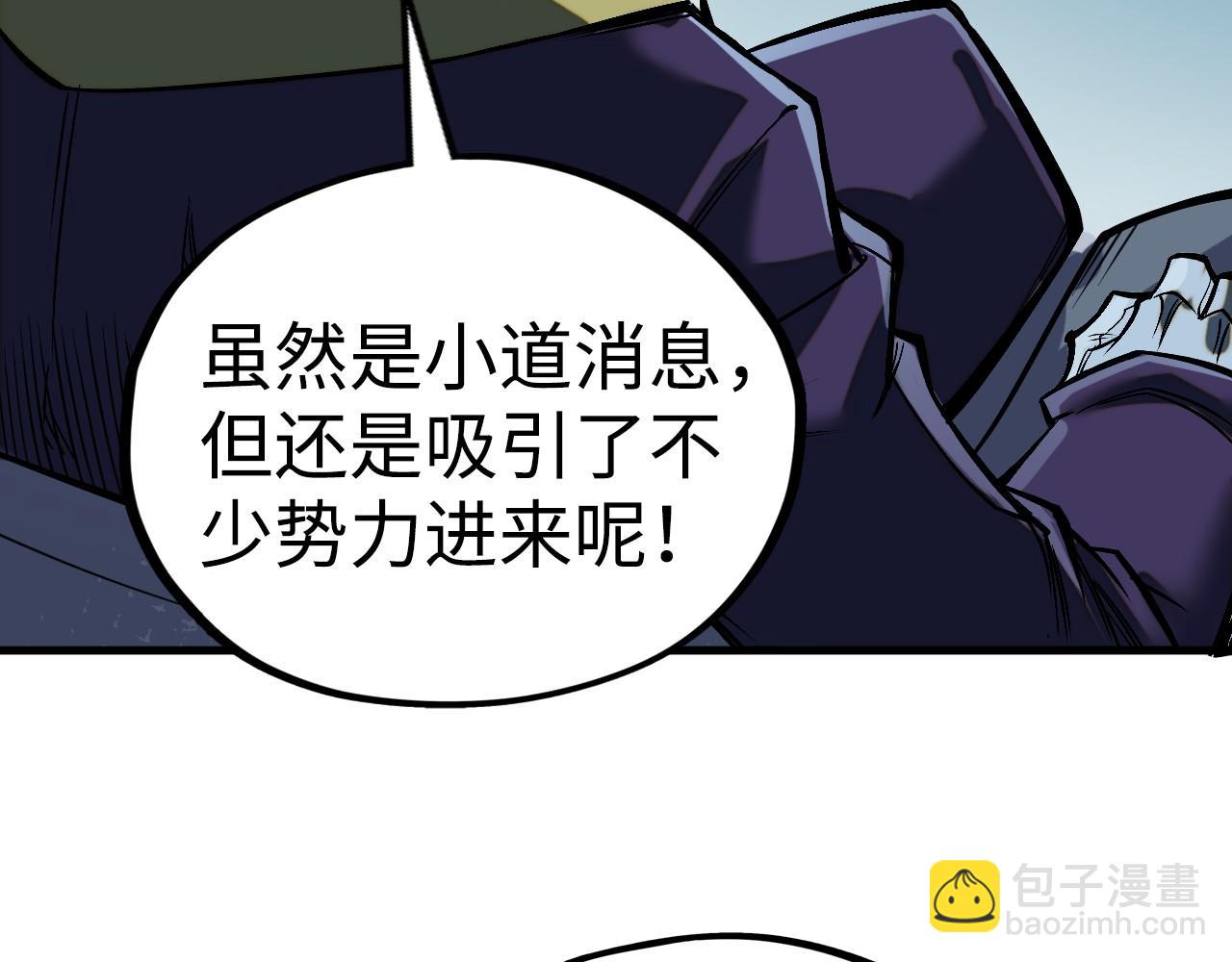 第334话 舰毁人擒136