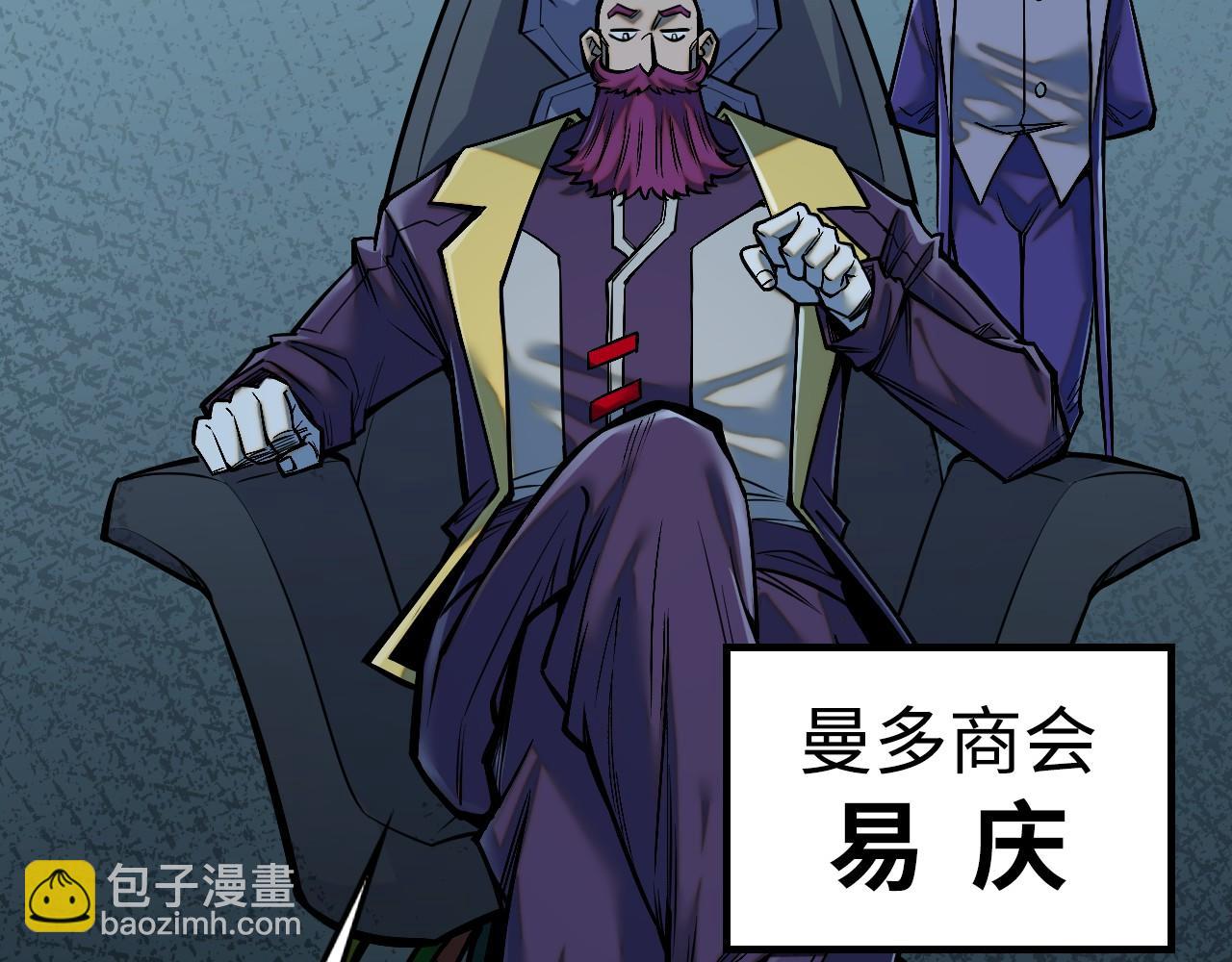 第334话 舰毁人擒138