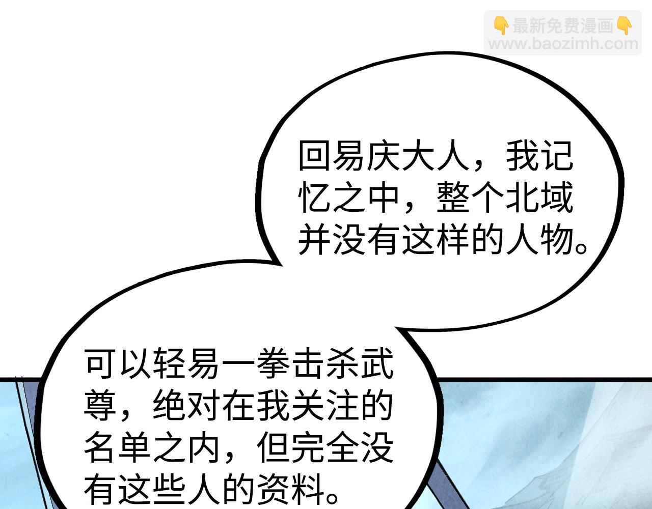 第334话 舰毁人擒140