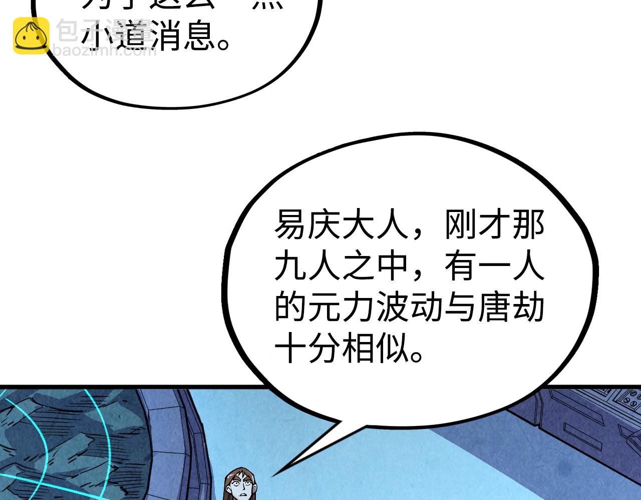 第334话 舰毁人擒143