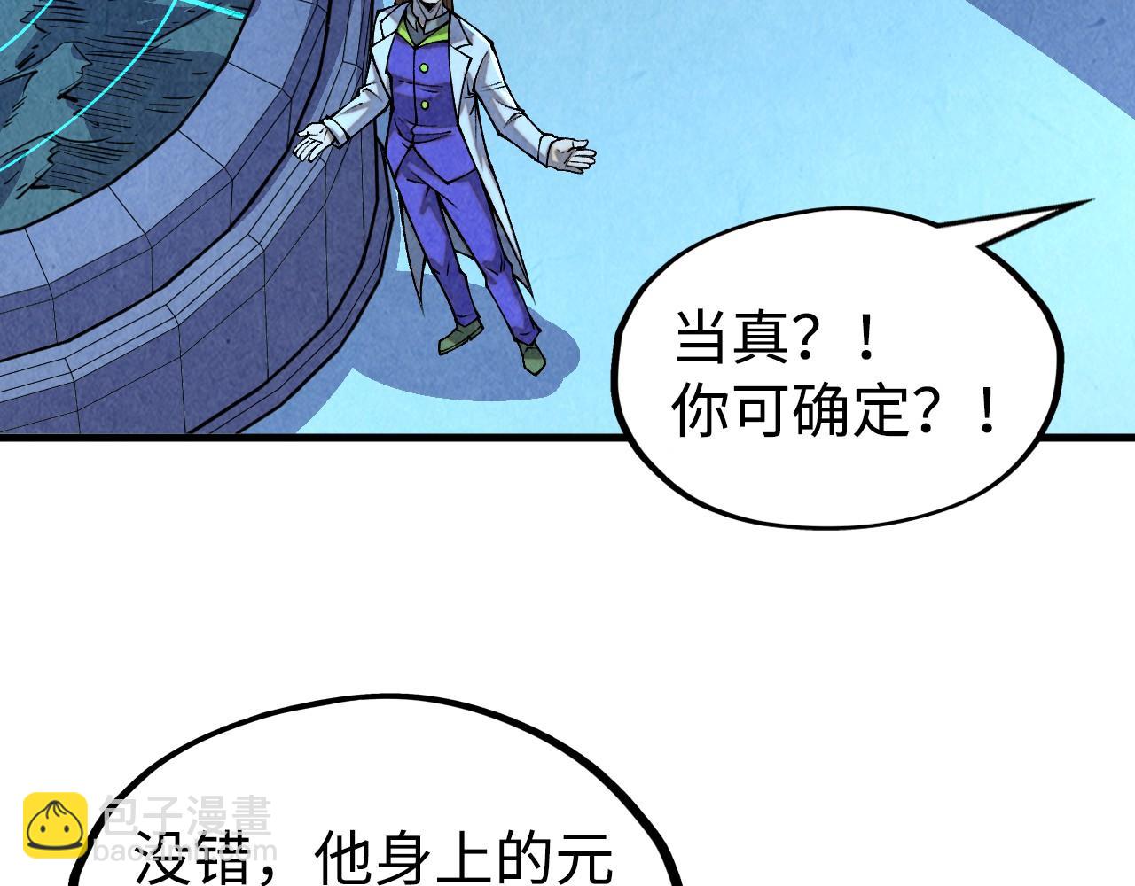 第334话 舰毁人擒144