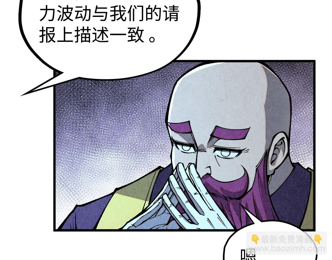 第334话 舰毁人擒145