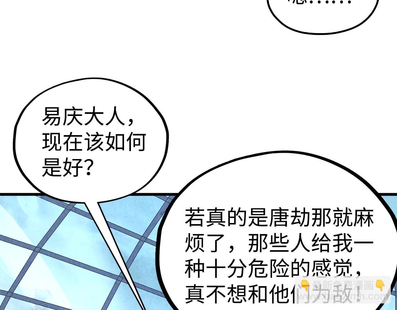 第334话 舰毁人擒146