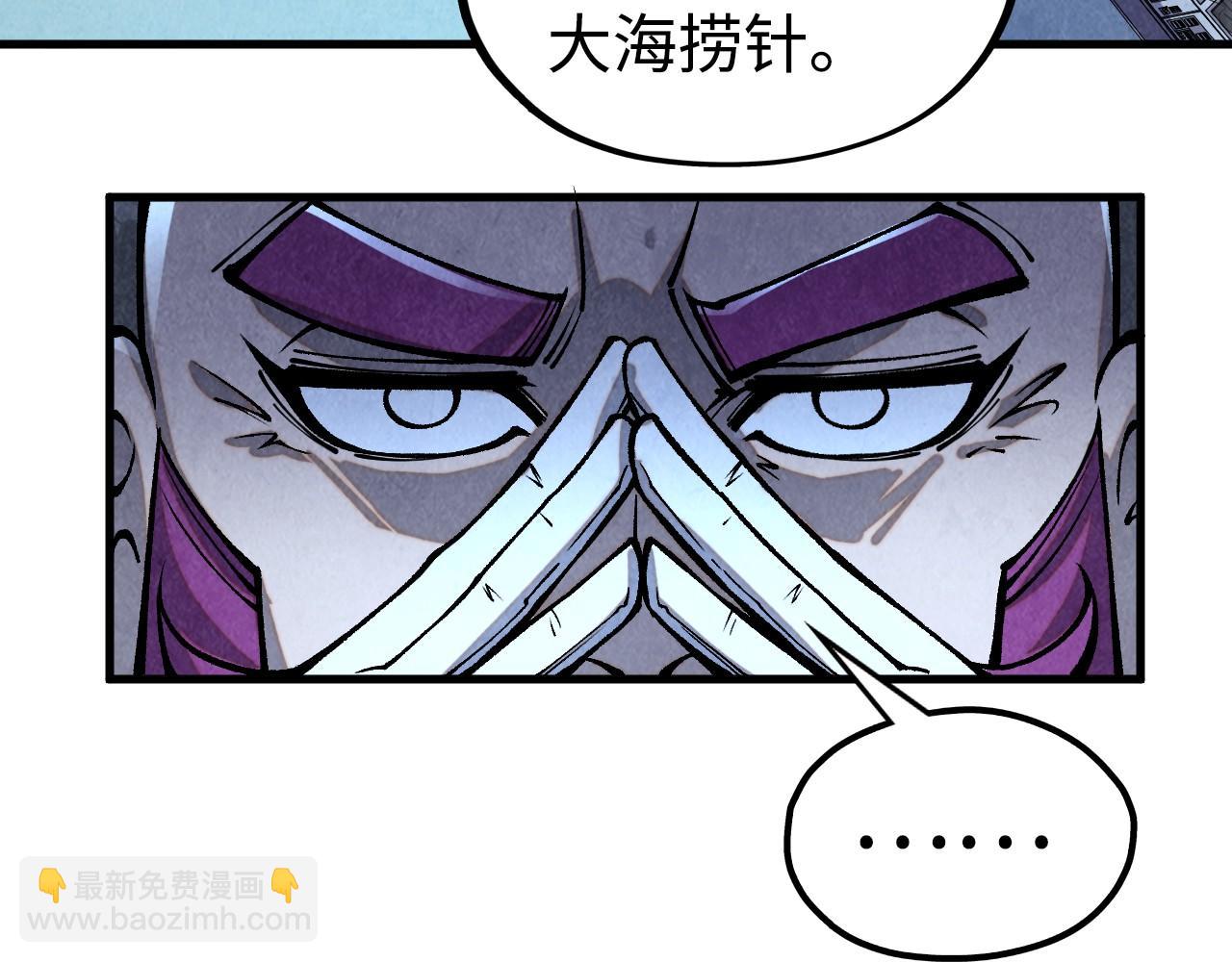 第334话 舰毁人擒148