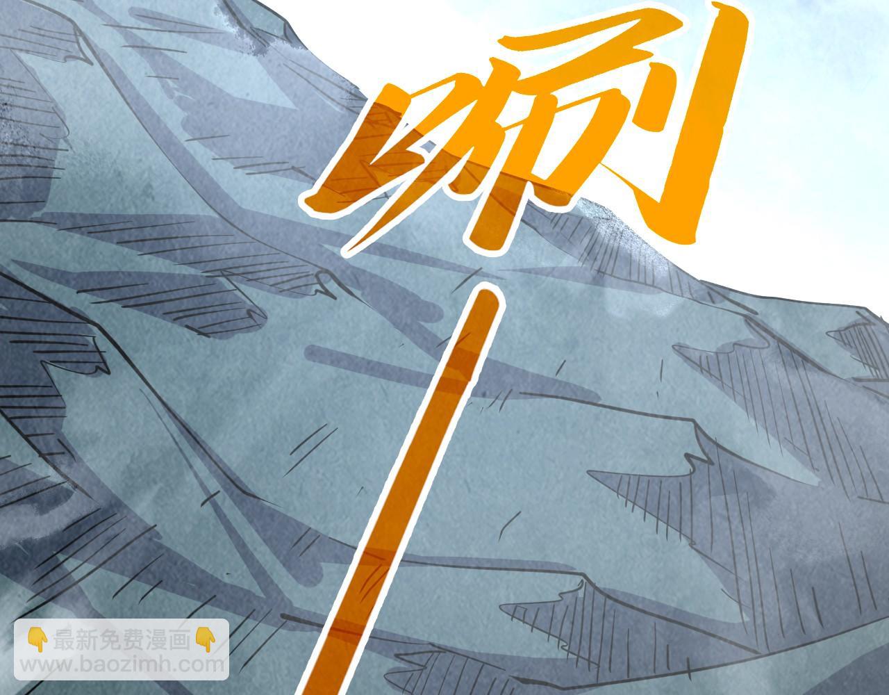 第334话 舰毁人擒152