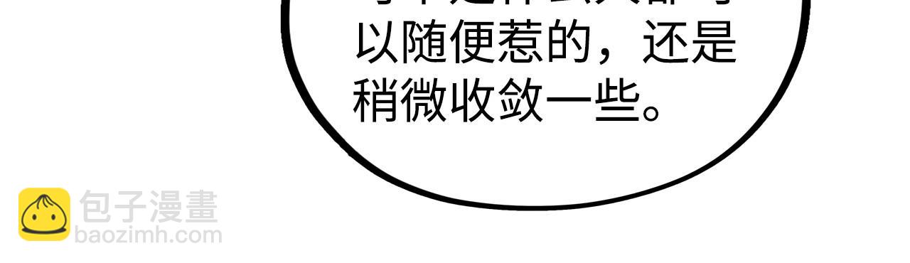 第334话 舰毁人擒162