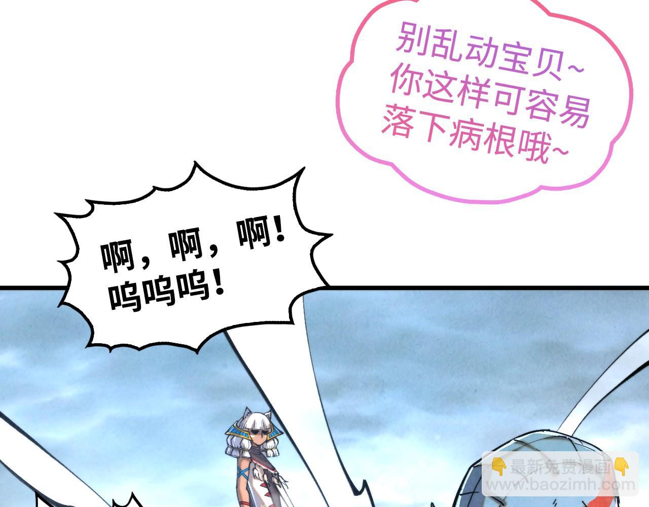 第334话 舰毁人擒165