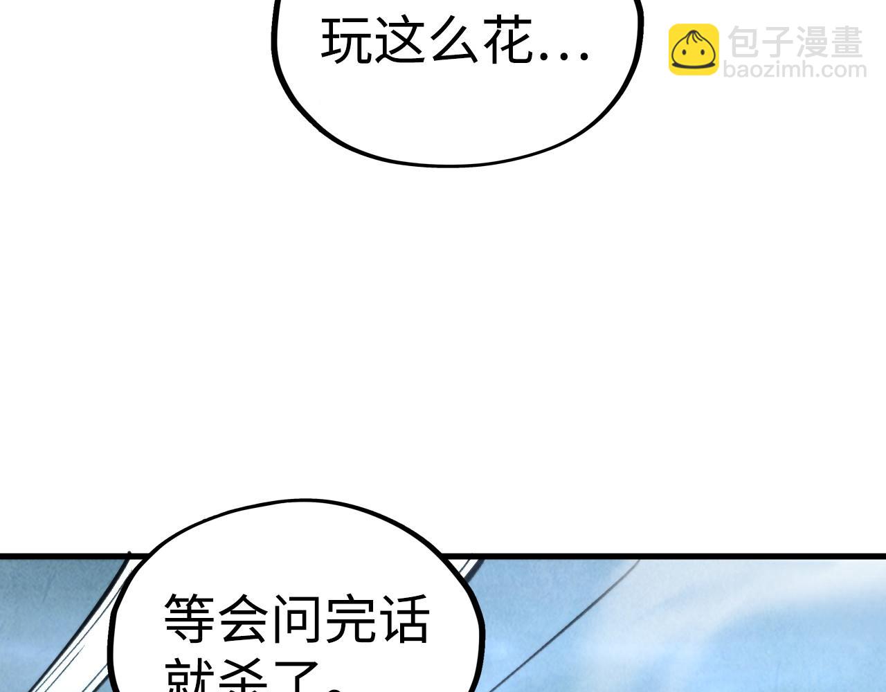 第334话 舰毁人擒168