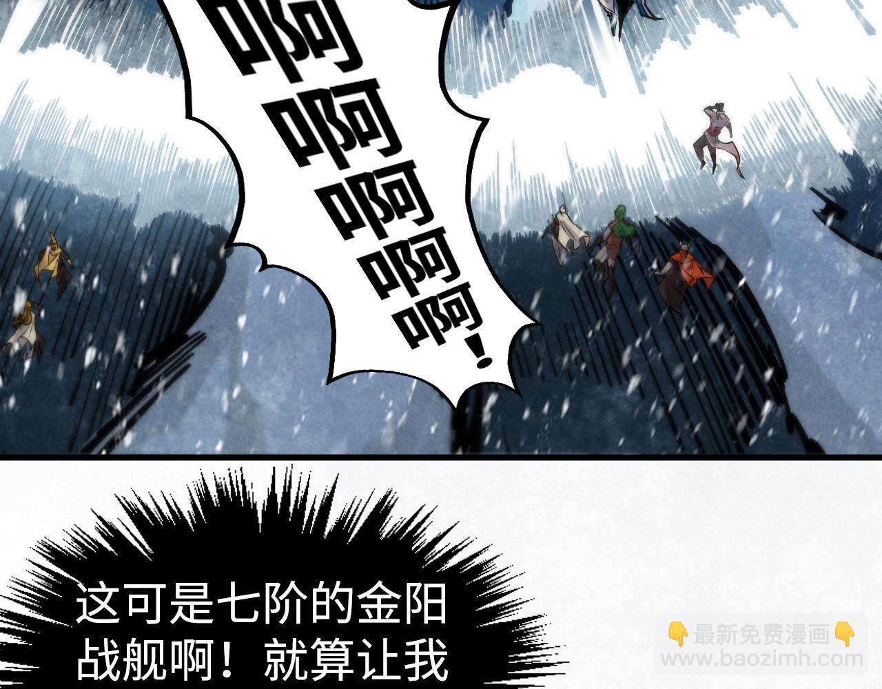 第334话 舰毁人擒17