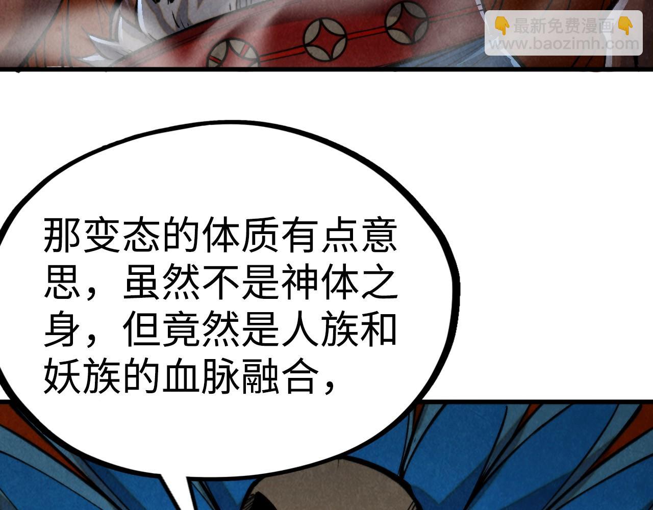 第334话 舰毁人擒171