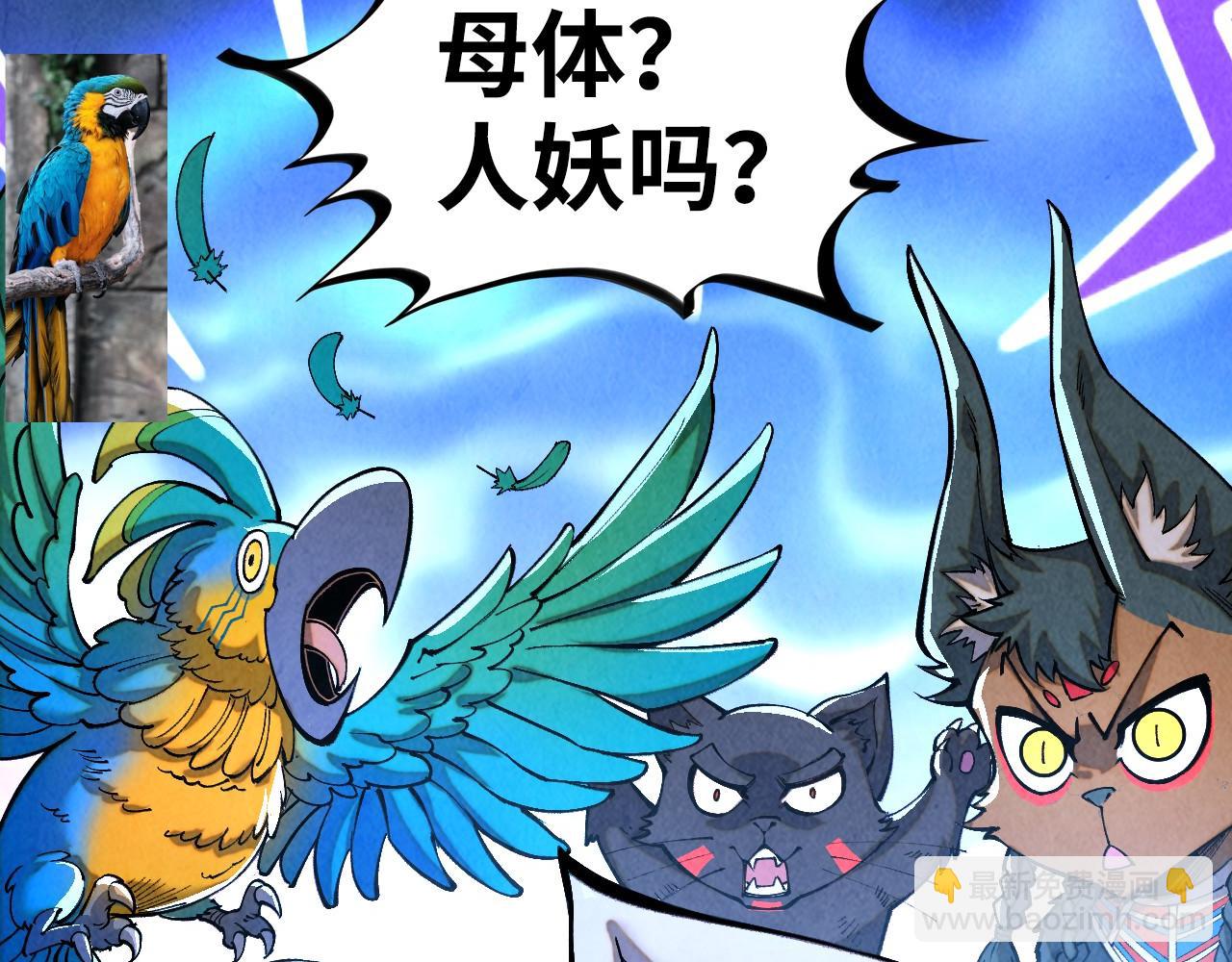 第334话 舰毁人擒174